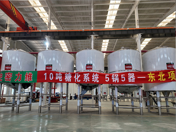 桥西精酿啤酒设备厂—5吨五锅五器糖化系统—四川项目