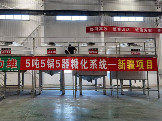 桥西精酿啤酒设备厂—5吨精酿啤酒设备—新疆项目