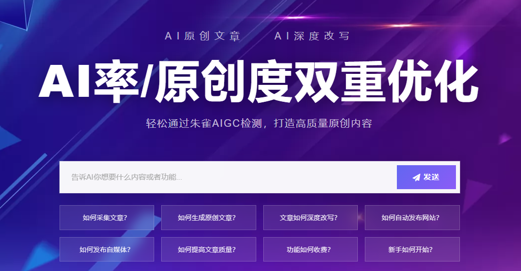 桥西A test article pushed at 2026-09-20 15:19:07